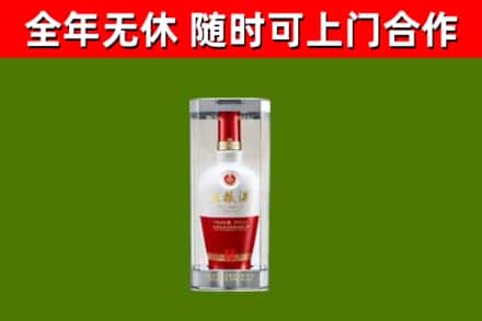 林口县回收五粮液行情