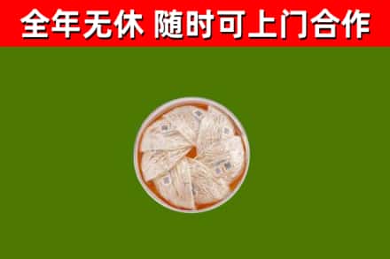 林口县回收燕窝价格