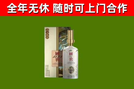 林口县回收国窖1573价格