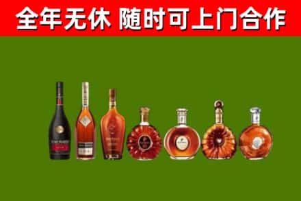 林口县烟酒回收洋酒价格.jpg