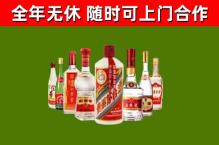 林口县烟酒回收八大名酒.jpg