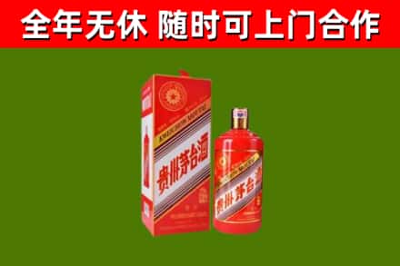 林口县烟酒回收生肖茅台酒瓶.jpg
