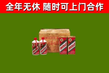林口县烟酒回收80年代茅台酒.jpg