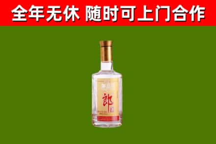 林口县烟酒回收光瓶郎酒.jpg