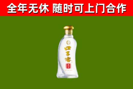 林口县烟酒回收口子窖.jpg