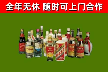 林口县回收白酒