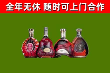 林口县烟酒回收洋酒.jpg