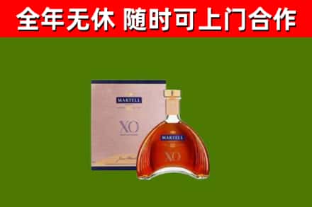 林口县烟酒回收马爹利洋酒.jpg